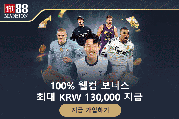 M88 및 유사 해외 배팅 사이트의 안정성 기준을 비교 분석하는 인포그래픽