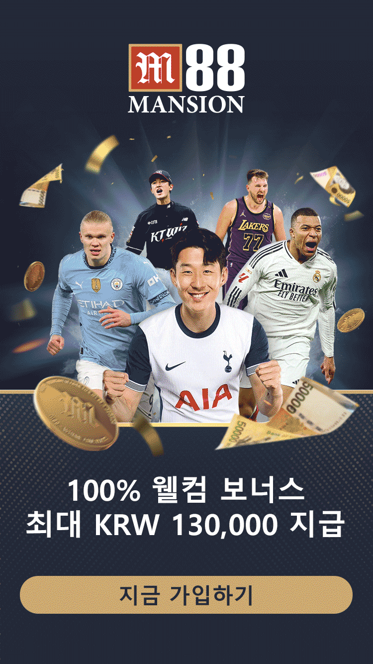 스마트폰 화면에서 M88 로그인 과정 및 세션 관리 방법을 단계별로 보여주는 가이드 이미지