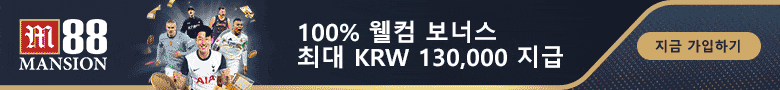 해외 배팅 사이트 안전 체크리스트 및 로그인 정보 안내